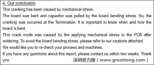 電容廠商的分析報告結論，雖然廠商的結論不一定最正確，但照片不會騙人。