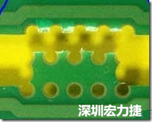 郵票孔設計較佳，分板后雖然也有毛邊產生，但大體所有的毛邊都可以平整于成型線以內，不致造成組裝的干涉。