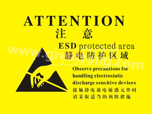 對于電子產品來說，如果ESD設計沒有設計好，常常造成電子電器產品運行不穩定，甚至損壞。因此我們經常在電路板上看到類似的圖片