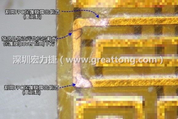 深圳宏力捷分析這種肉眼或顯微鏡也難以察覺到的軟排線路斷裂問題時，通常會采取分段排除法。
