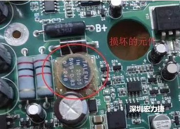 疑似損壞元件？其實并不是這個元件損壞