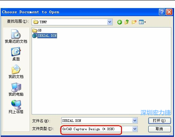 啟動 DXP 2004 ，選擇菜單 File －Open ，文件類型選 Orcad Capture Design(*.DSN)。