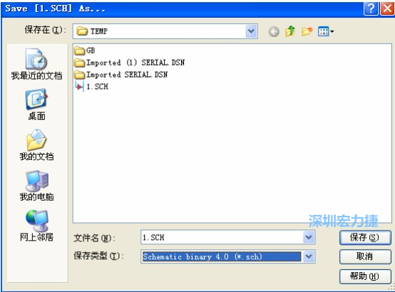 選擇菜單 File－Save AS，選擇 Schematic Binary 4.0 (*.Sch)，這就是 99Se 能夠打開的格式。