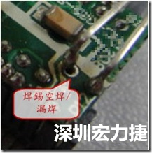 SMD零組件內部焊接需要使用高溫錫嗎？