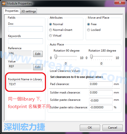 也可以取出active library 中的某一個footprint 拿來修改再存回或者重新另存一個新的footprint， 但這個新的footprint 要取別的名字， 因為在同一個Library檔，每一個footprint 都有自己唯一命名。