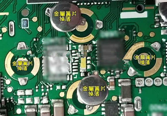 按鍵金屬簧片(metal-dome)可以直接焊接于電路板上嗎？優缺點又有哪些？