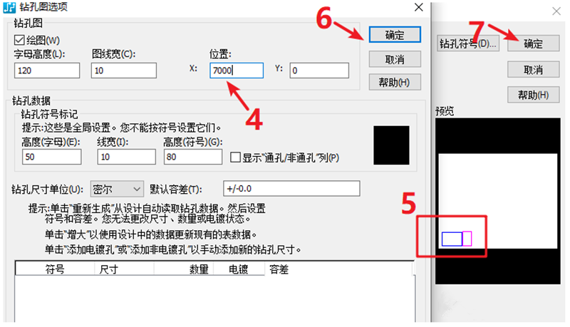鉆孔圖（Drill Drawing）輸出：首選要看孔孔表是否疊在板上，如果疊起來了就需要調整